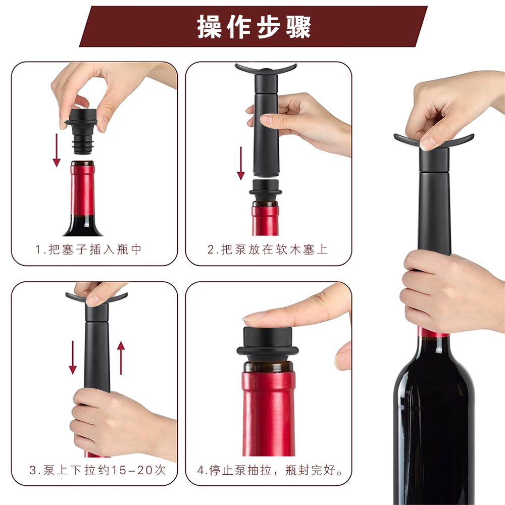 WOTOR النبيذ سدادات ABS البلاس - مراجعة Wine Stopper Vacuum وسعره